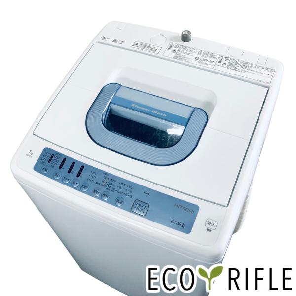 洗濯機 中古 日立 HITACHI NW-T76(A) 2021年製 7.0kg ブルー 送風 乾燥...
