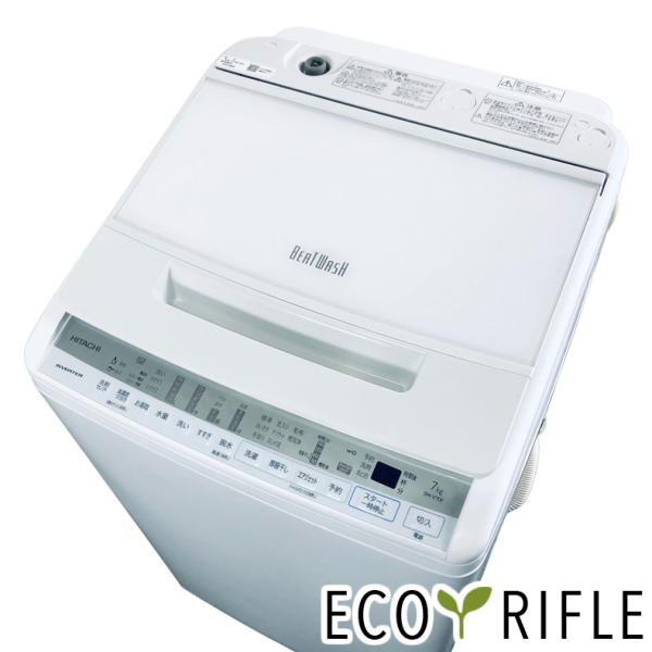 洗濯機 中古 日立 HITACHI BW-V70F(W) 2021年製 7.0kg ホワイト 送風 ...