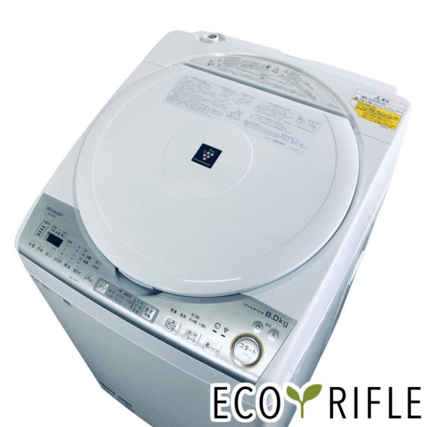 洗濯機 中古 シャープ SHARP ES-TX8C-W 2018年製 8.0kg/4.5kg ホワイ...