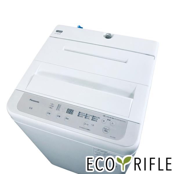 洗濯機 中古 パナソニック Panasonic NA-F5B2 2024年製 5.0kg ホワイト ...