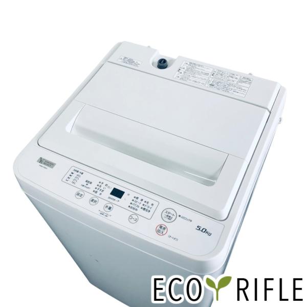 洗濯機 中古 ヤマダ電機 YAMADA YWM-T50H1 2022年製 5.0kg ホワイト 送風...