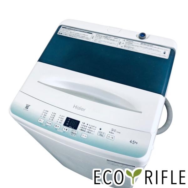 洗濯機 中古 ハイアール Haier JW-U45HK(W) 2022年製 4.5kg ホワイト 全...