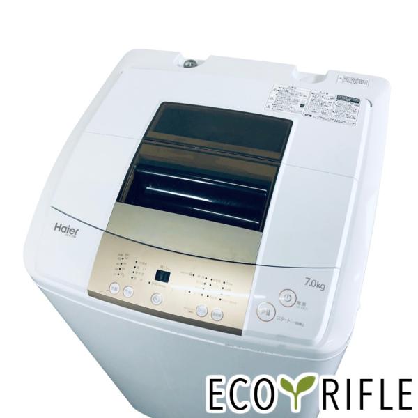 洗濯機 中古 ハイアール Haier JW-K70M 2017年製 7.0kg ゴールド 送風 乾燥...