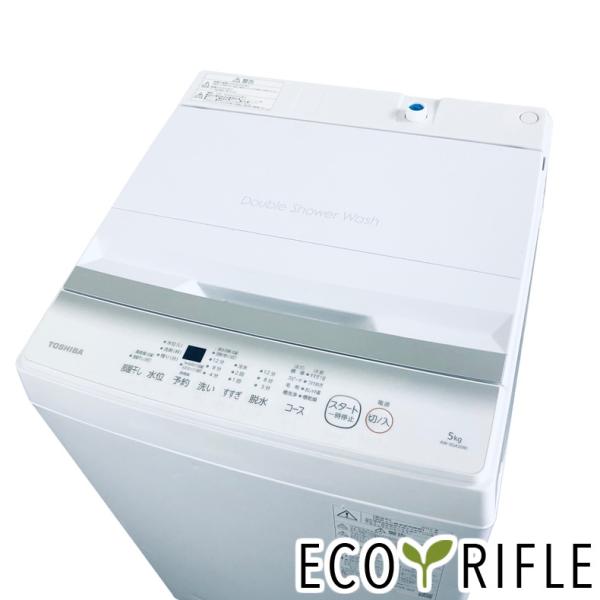 洗濯機 中古 東芝 TOSHIBA AW-5GA2(W) 2022年製 5.0kg ホワイト 送風 ...