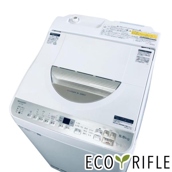 洗濯機 中古 シャープ SHARP ES-TX5B-N 2018年製 5.5kg/3.5kg ゴール...