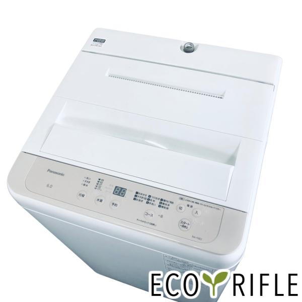 洗濯機 中古 パナソニック Panasonic NA-F6B2-C 2024年製 6.0kg エクリ...