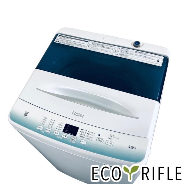 洗濯機 中古 ハイアール Haier JW-U45HK(W) 2023年製 4.5kg ホワイト 全...