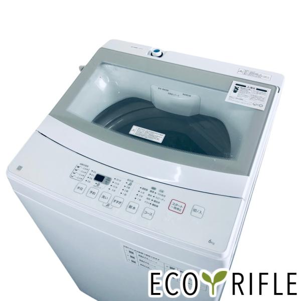 洗濯機 中古 ニトリ NTR60 2022年製 6.0kg ホワイト 送風 乾燥機能付き 全自動 一...