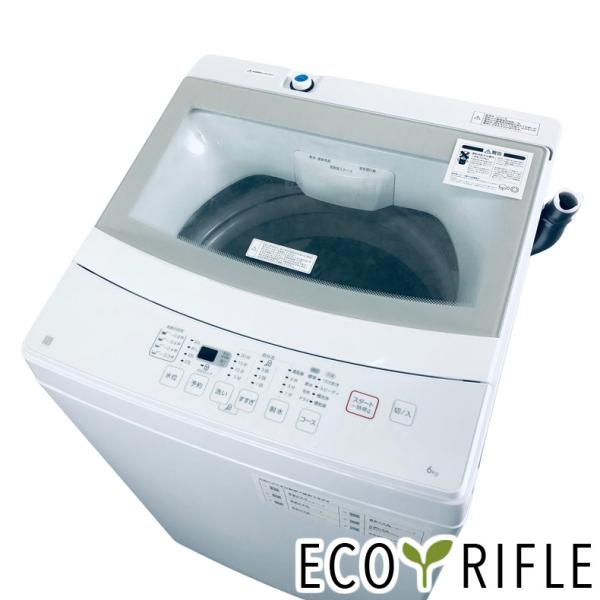 洗濯機 中古 ニトリ NTR60 2022年製 6.0kg ホワイト 送風 乾燥機能付き 全自動 一...