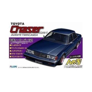 フジミ模型 1/24 インチアップシリーズ No.111 GX61チェイサー アバンテツインカム24 プラモデル ID111