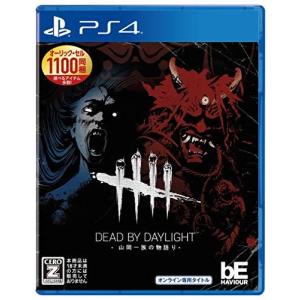 中古 Dead by Daylight -山岡一族の物語り-