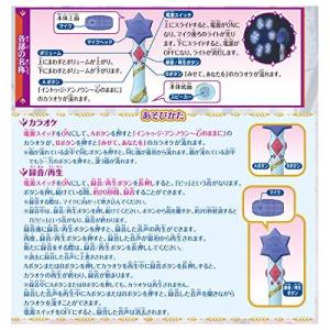 カラオケマイク おもちゃ ディズニーの商品一覧 通販 Yahoo ショッピング