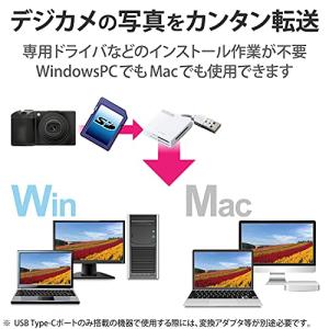 エレコム カードリーダー USB2.0 ケーブ...の詳細画像3