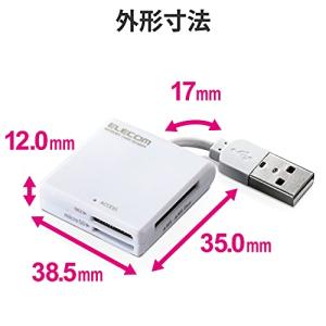 エレコム カードリーダー USB2.0 ケーブ...の詳細画像5