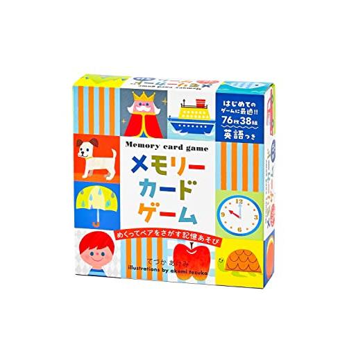 メモリーカードゲーム 新装版 (479041)
