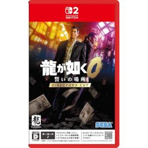 Nintendo Switch 龍が如く0 誓いの場所 Director's Cut Switch2 用