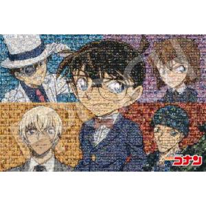 エポック社 1000ピース ジグソーパズル 名探...の商品画像