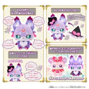 [バンダイ(BANDAI)] 名探偵プリキュア...の詳細画像1