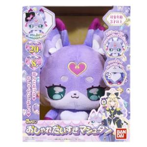 [バンダイ(BANDAI)] 名探偵プリキュア...の詳細画像2