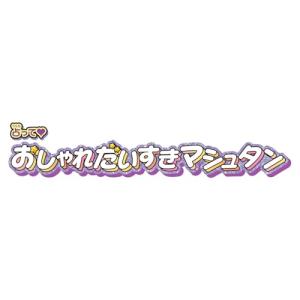 [バンダイ(BANDAI)] 名探偵プリキュア...の詳細画像3