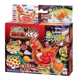 一羽買い!! 焼き鳥パズルの詳細画像5