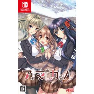 新品】Switch 制服カノジョ2 せりか初恋BOX : アークオンライン Yahoo
