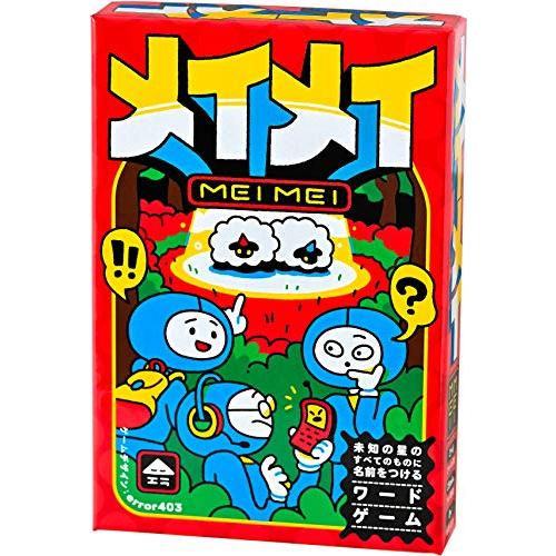 幻冬舎(Gentosha) メイメイ ? (479011)