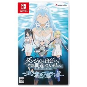 新品】Switch 百剣討妖伝綺譚(ヒャッケントウヨウデンキタン) : アーク