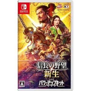 コーエーテクモゲームス 【新品】Switch 三國志14 with パワー