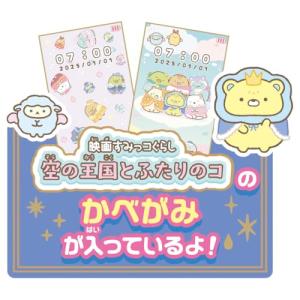 タカラトミー(TAKARA TOMY) 大きな...の詳細画像4