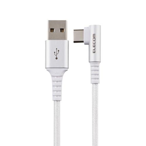 エレコム USB Type-C ケーブル 2m (USB-A to C) L字 15W ナイロンメッ...