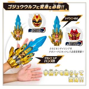 [バンダイ(BANDAI)] ナンバーワン戦隊...の詳細画像3