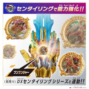 [バンダイ(BANDAI)] ナンバーワン戦隊...の詳細画像5