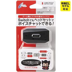 Nintendo Switch対応】マイクロSDカード64GB for Nintendo Switch
