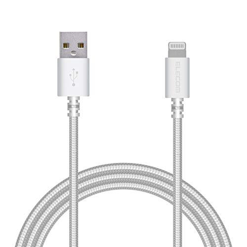 エレコム Lightningケーブル ライトニング iPhone 充電ケーブル 高耐久 ホワイト 1...