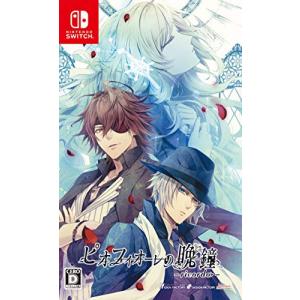 9 R.I.P. ナインリップ（予約特典：ドラマCD付き) -Switch : リフテン
