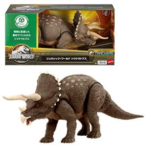 マテル ジュラシックワールド(JURASSIC WORLD) トリケラトプス 【全長:約45.7cm】 【3才~】 HPP88｜riftencom