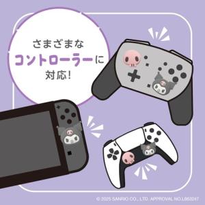 アローン(Allone) ゲーム用アナログステ...の詳細画像1