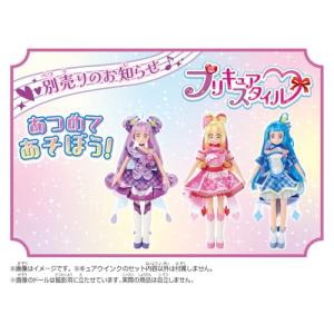 [バンダイ(BANDAI)] キミとアイドルプ...の詳細画像1