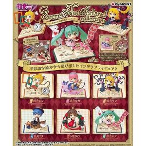 リーメント 初音ミクシリーズ Secret Wonderland collection BOX商品 全6種 6個入り