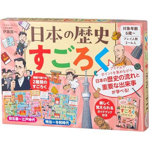 幻冬舎(Gentosha) 日本の歴史すごろく カードゲーム