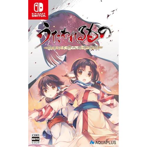 うたわれるもの 散りゆく者への子守唄 -Switch