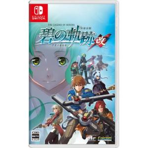 Nintendo Switch - 英雄伝説 創の軌跡 Switch 特典付き ファルコムショップ | 英雄伝説 黎の軌跡 for Nintendo Switch