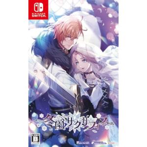 アイディアファクトリー 【Switch】 9 R.I.P. sequel [特装版