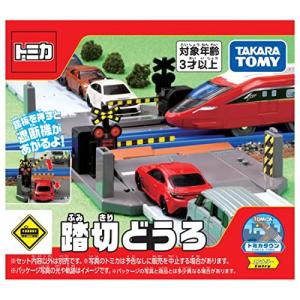 トミカギフト 建設車両セット5 : ユウセイ堂2号店 ヤフーショッピング