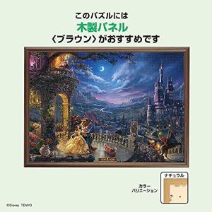 2000ピース ジグソーパズル ディズニー B...の詳細画像4