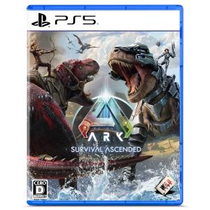 【PS5】ARK: Survival Ascended（アーク: サバイバル アセンデッド）