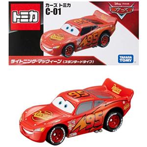 カーズトミカ メーター (ライトニング・マックィーンデイ 2024