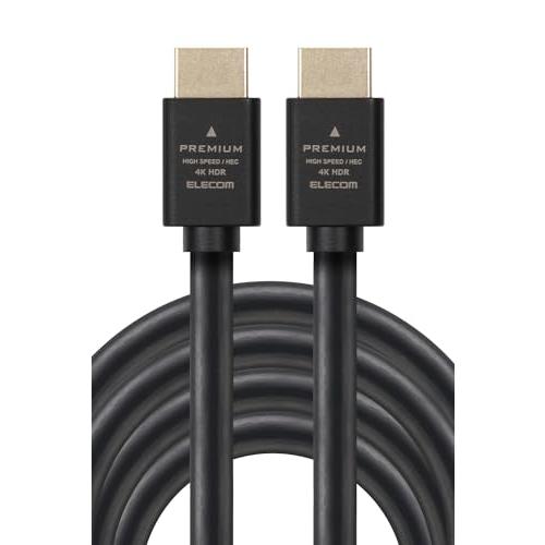 エレコム HDMI ケーブル 5m プレミアム 4K2K(60Hz) ECDH-HDP50BK