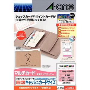 エーワン ポイントカード用 両面クリアエッジ 横2つ折り 5面 白無地 厚口 100枚 51663｜riftencom